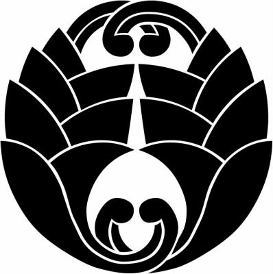 変わり抱き違い茗荷