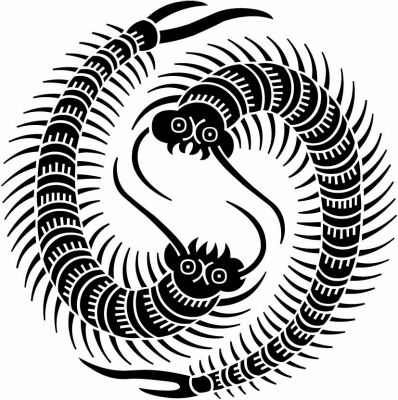 対い百足の丸・二つ百足の丸・二つ追い百足の丸