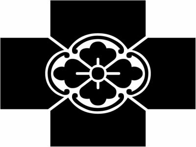 中津木瓜・中津家木瓜