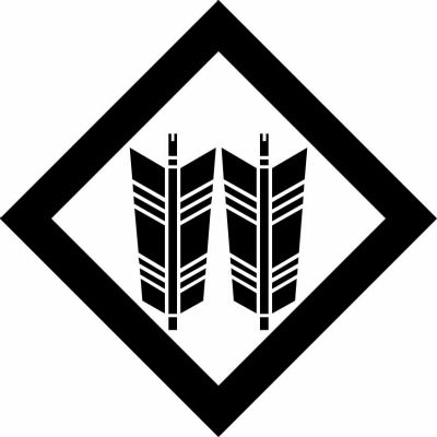 隅立て角に並び矢（１）