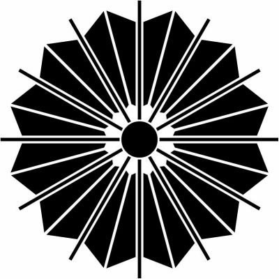 十二本矢車（２）