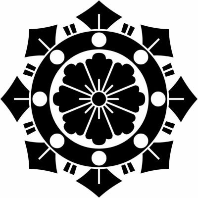 成田輪宝（２）