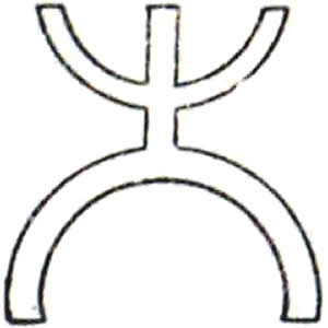 大文字・大の字