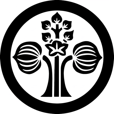 丸に変わり花立ち葵（４）