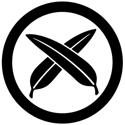 丸に違い芦の葉（１）