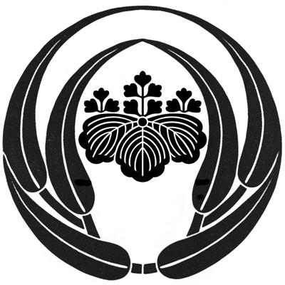 抱き芦の葉に五三桐・抱き芦の葉に五三の桐