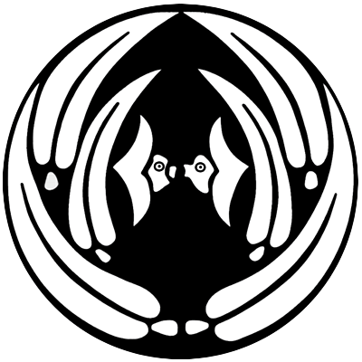 陰抱き芦に対い雁