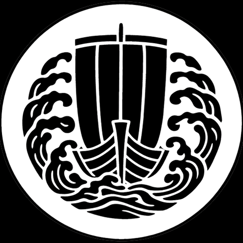 白餅に対い波に真向かい船