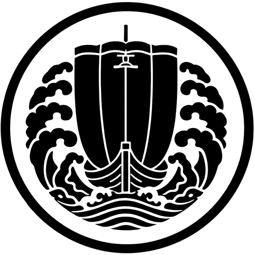 糸輪に対い波に真向かい船