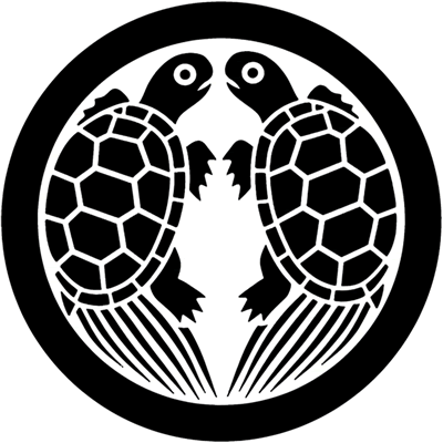 丸に対い亀（１）