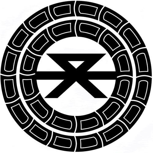 二重欄干丸に澪標