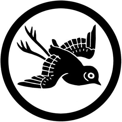 中輪に飛び鷺（２）