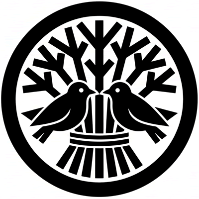 丸に結い柴に対い雀（２）