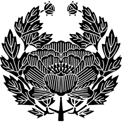 島津牡丹（２）