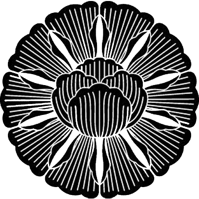 変わり向こう牡丹（４）