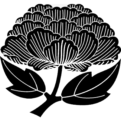 葉付き牡丹（３）