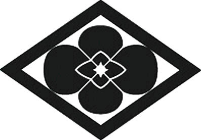 菱に変わり田字草