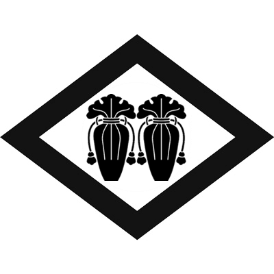 中菱に並び瓶子