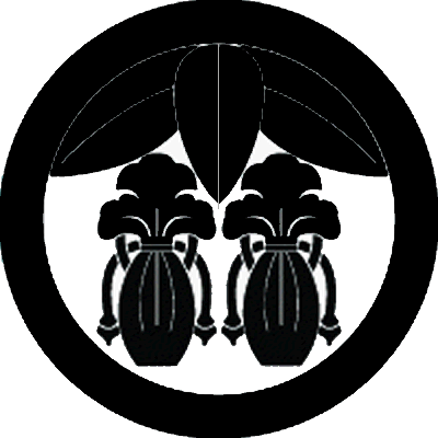 丸の内に並び瓶子に三枚笹