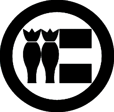 丸の内に並び瓶子に二つ引き