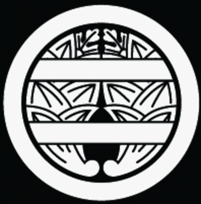 陰丸に敷き茗荷に二つ引き