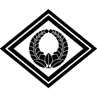 二重中菱に上がり藤