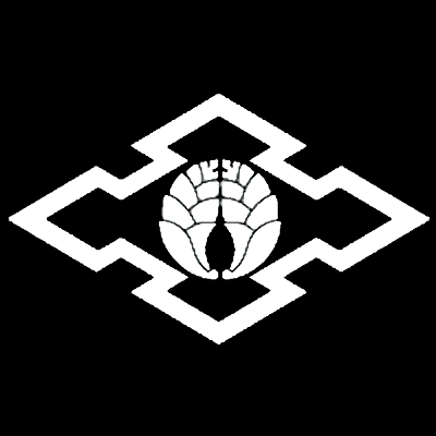 陰折り入り菱に抱き茗荷