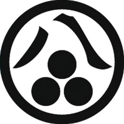 丸の内に八文字に三つ星