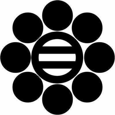 八曜に丸に二つ引き