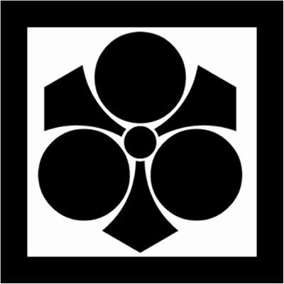 平角の内に剣三つ星