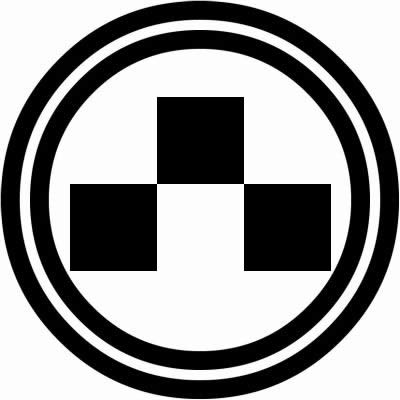 二重輪に三つ石