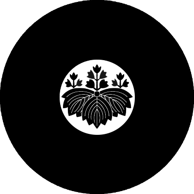 蛇の目に五三鬼桐