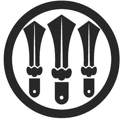 丸に三つ並び剣（１）