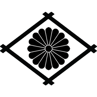 細井桁に十六葉菊