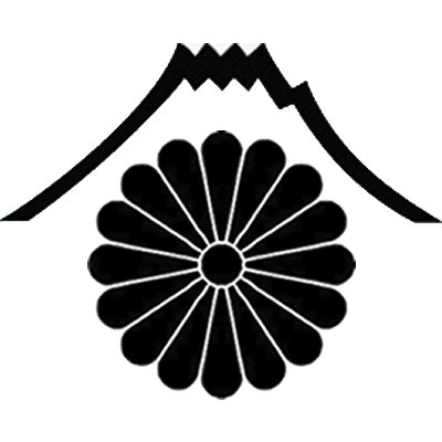 富士山に十六葉菊
