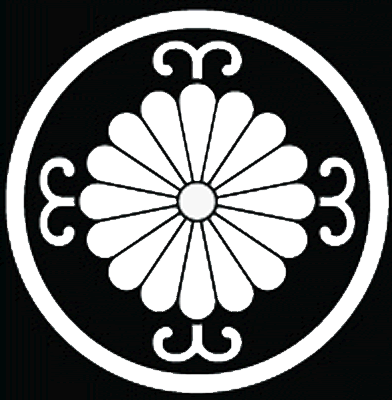 陰細輪に十六葉蔓菊