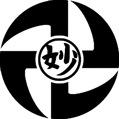 万字丸に妙文字／卍丸に妙文字