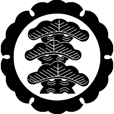 外雪輪に三階松