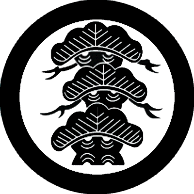 丸に荒枝付き右三階松