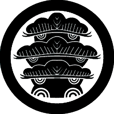 丸に荒枝付き三つ笠松