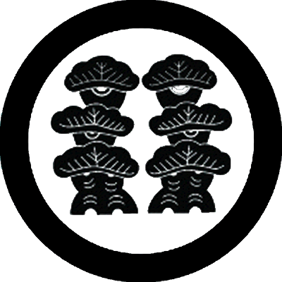 丸に並び三階松