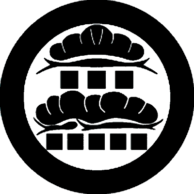 丸に変わり二階松