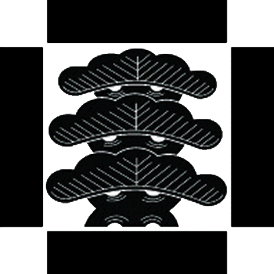 寄せ角に三階松