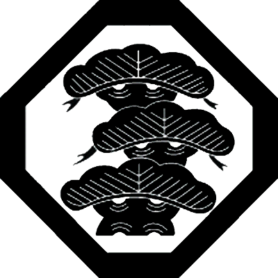 隅切り角に荒枝付き三階松