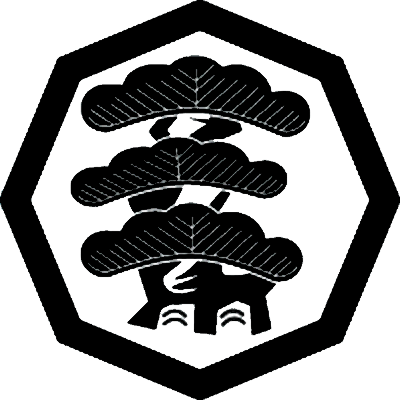 隅立て八角に三階松