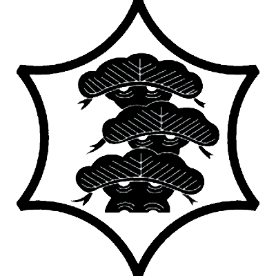 細反り六角に三階松