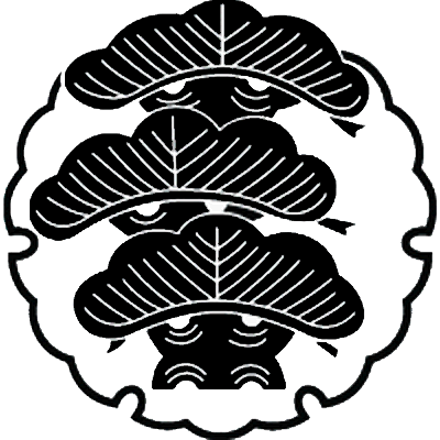 雪輪に出三階松（２）