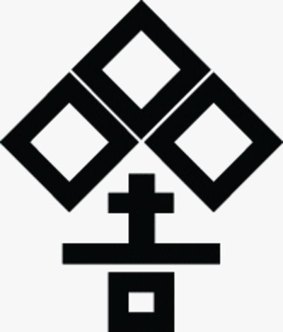 三つ目に吉文字