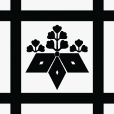 平井筒に目結桐菱