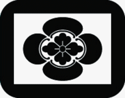 撫で垂れ角に木瓜